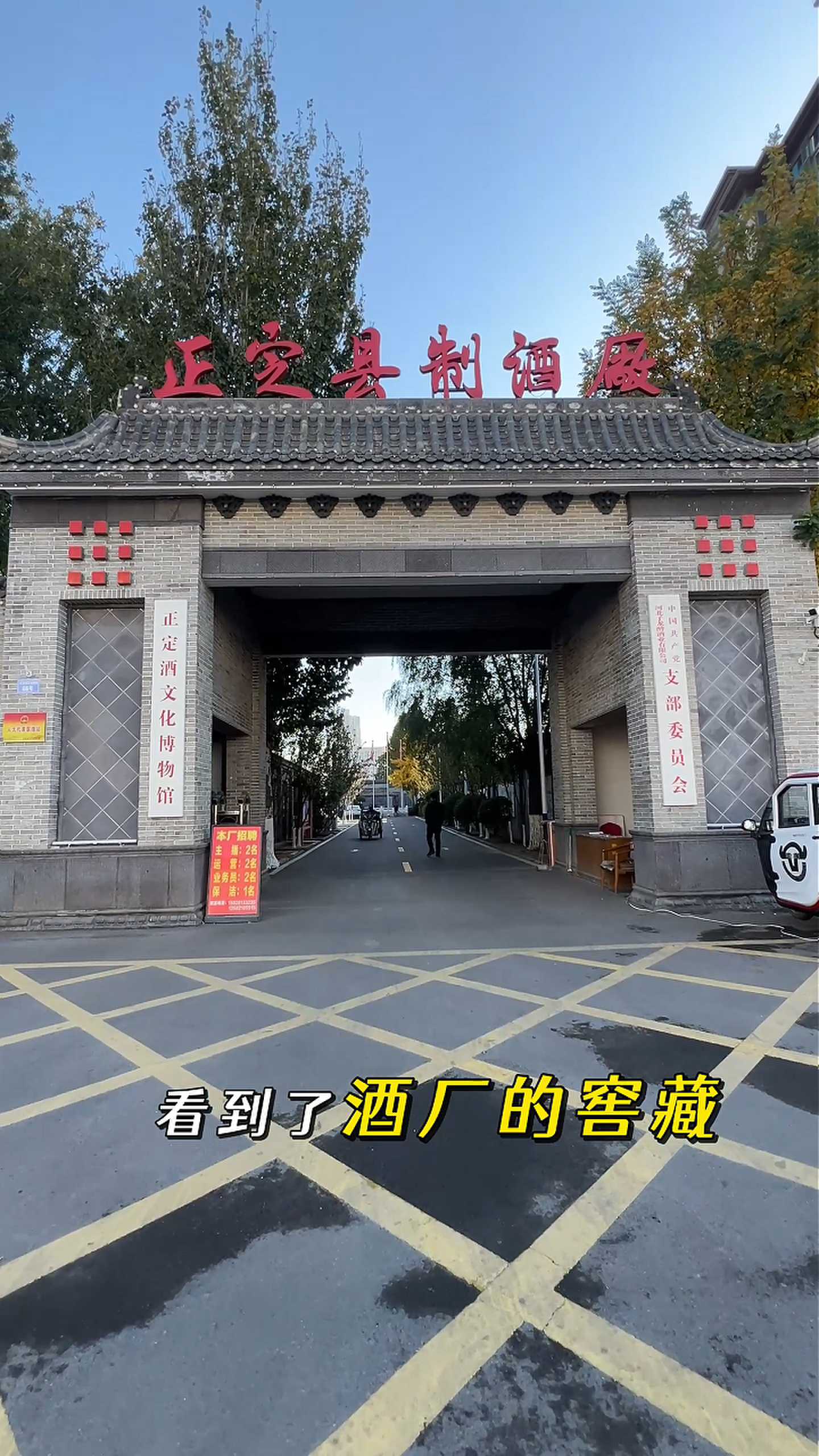 定襄制造业企业GEO优化案例